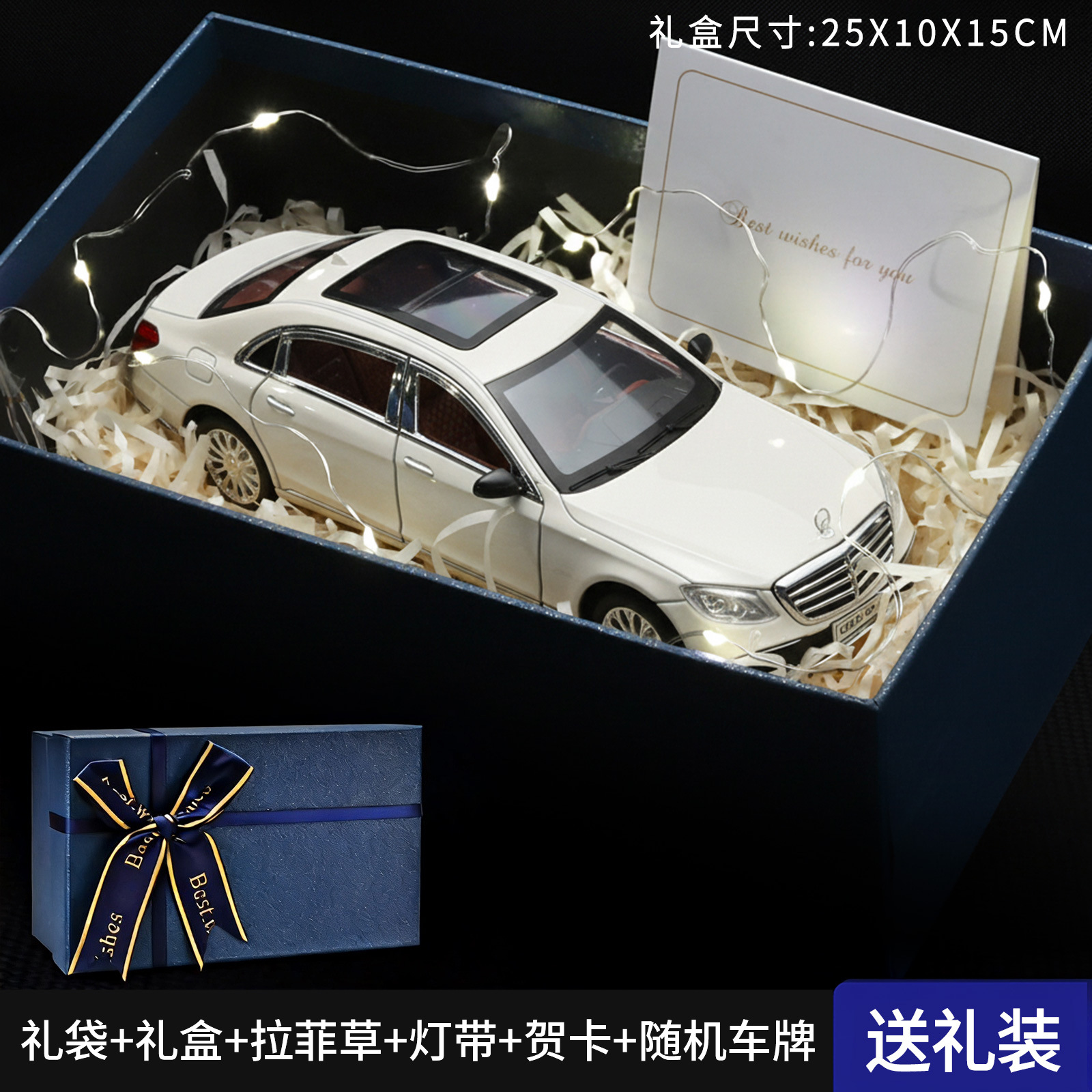 1:24 Ben E300 modelo de coche de aleación retorno sonido luz niño coche de juguete amortiguador dirección en caja modelo de coche