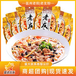 邕州老街老友粉252g袋装广西特产南宁老友粉速食河粉米粉批发
