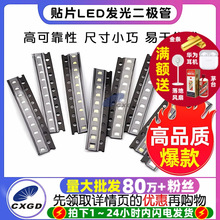 �NƬLED0603 0805 1206�t�S�{�G��ɫ�� ��������l����O��