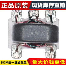 ԭװ��Ʒ ETC4-1TR ��Ƶ��ѹ��/�źű�ѹ�� TRANSFORMER