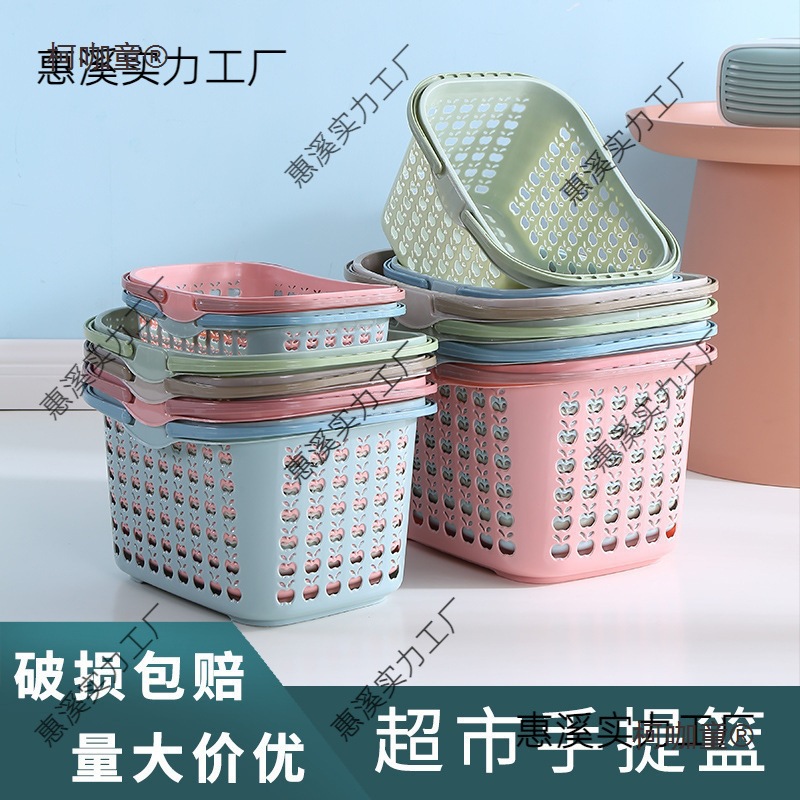 加厚超市购物篮啤酒篮手提篮子水果收纳篮购物筐便利店零食麦太保