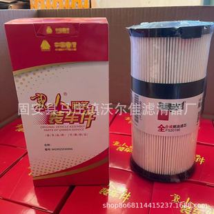 FS20190 燃油滤清器滤芯-阿里巴巴