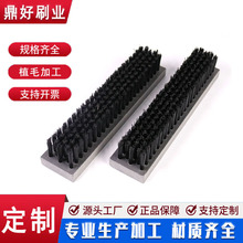 砖机条刷木板刷PVC/PP/木头刷条工业 模具尼龙丝剑麻板刷工厂直发