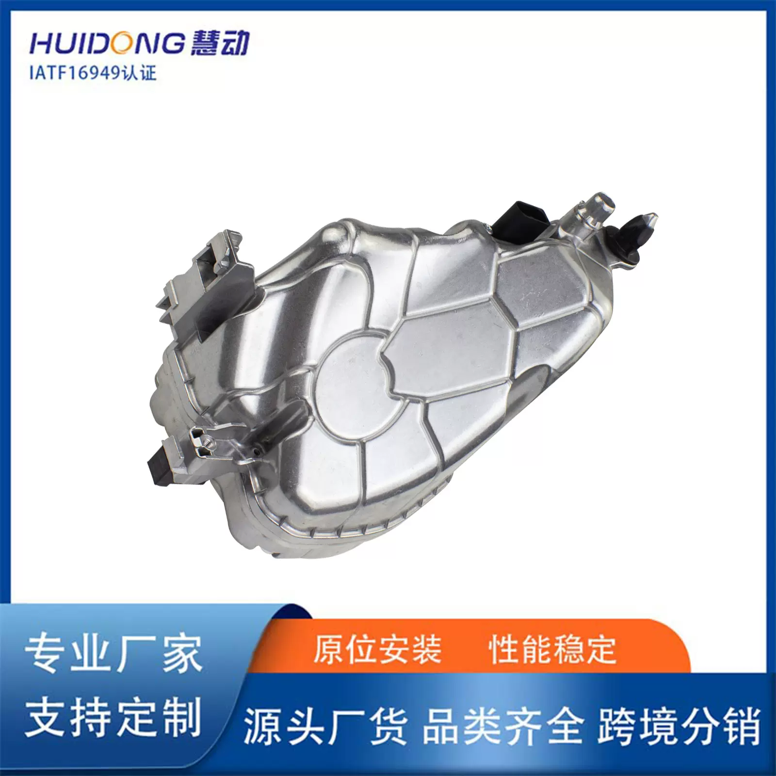 副水壶防冻液水箱水冷却液膨胀罐 G30 G11 G12 5系 17138610656