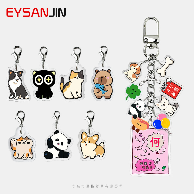 Cartoon Cute Cats and Dogs DIY Acrylic Pendant Doll Animal Keychain Bag Clothing Zipper Buckle Accessories