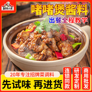 �Vʽ�������u�ϲ�������Ź��u��������S���X�����c�����u�{��