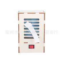 �羳 ����ƽ��n���ƌWС��������ЌW�Ƽ�����diy΢�Ϳ՚��^�V��