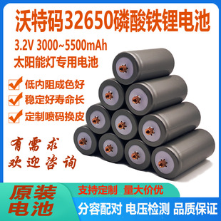 32650�����F�늳�3.2V�����о����늳�늄ӹ���̫��ܟ��ɳ��