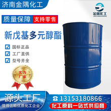 �������Ԫ�������I�� 99%�ߺ��� ������ȼ�C��  �������Ԫ����