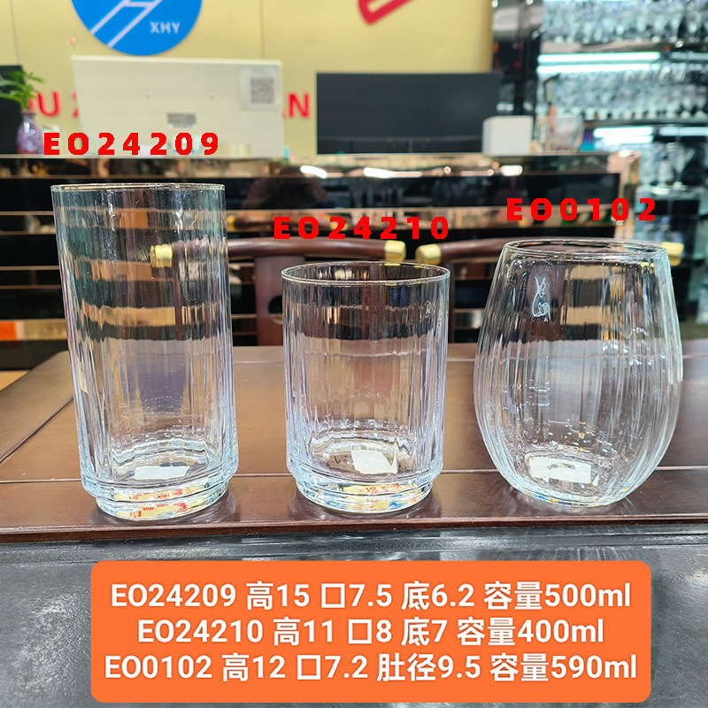 Taza de agua EO24209-500ml