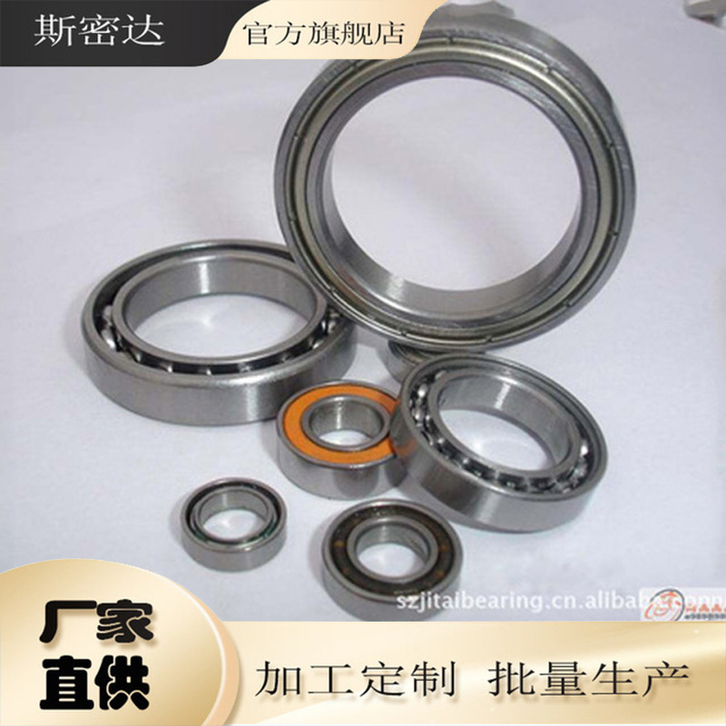 供应深沟球轴承 639zz轴承 9*30*10 微型轴承