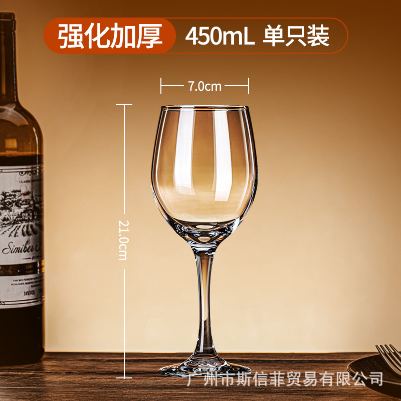 450ML 강화형 고밀도 클래식