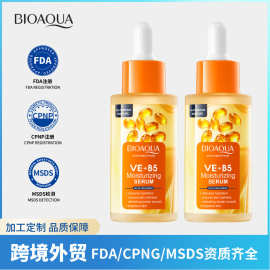 BIOAOUA维生素EB5保湿多维补水精华prime滋润精华液跨境外贸批发