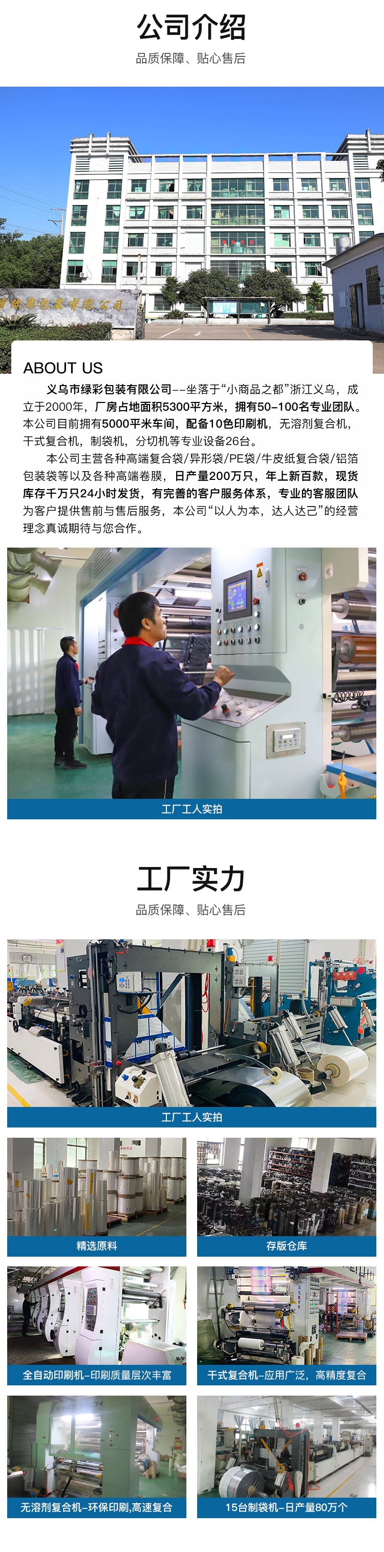 微信图片_20220808152906.jpg