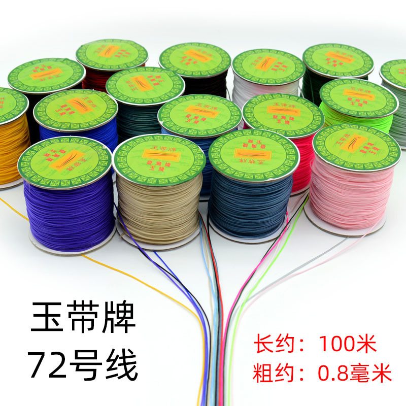 No. 72 jade jade diy joyería pulsera trenzada cuerda de mano cuerda colgante cuerda de mano cuerda roja cuerda de mano cuentas collar cuerda