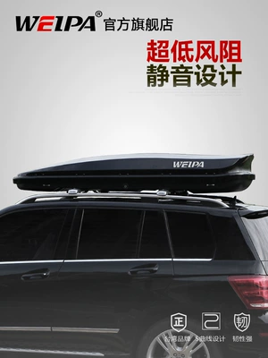 Ultra-Thin Flat Large-Capacity Universal: Roof box