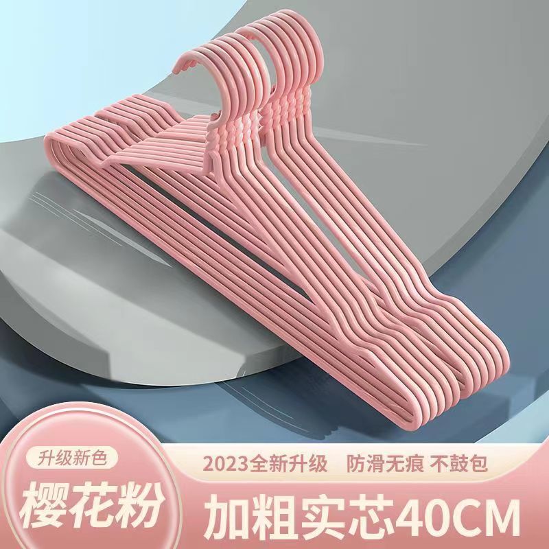 衣架家用无痕防滑浸塑加厚衣架衣服撑阳台衣挂成人防滑学生宿舍|undefined