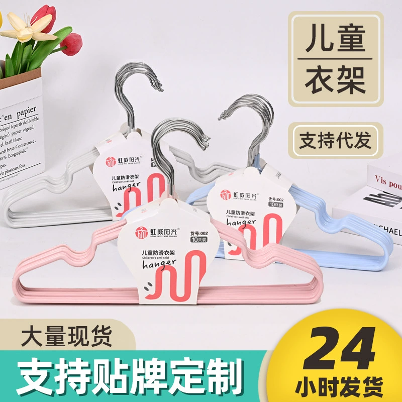 Детская Нескользящая вешалка оптом Бытовая бесшовная Простая вешалка металлическая детская Нескользящая пластиковая вешалка с канавкой