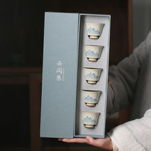 山川话语仿古手绘茶杯 釉下彩陶瓷家用品茗杯个人专用茶杯礼盒装