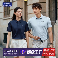 ����Polo������������logo�ļ�������ҵ�����������Ļ���Ա��װ