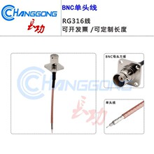 RG316�ߜظ��l���l�B�Ӿ�BNC-KF������^�B�Ӿ�