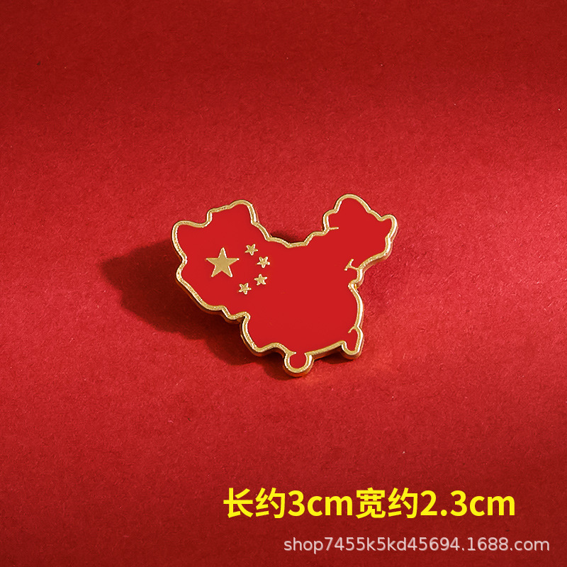 国庆节日纪念爱国胸针我爱中国胸章为人名服务国庆胸针配饰徽章|undefined