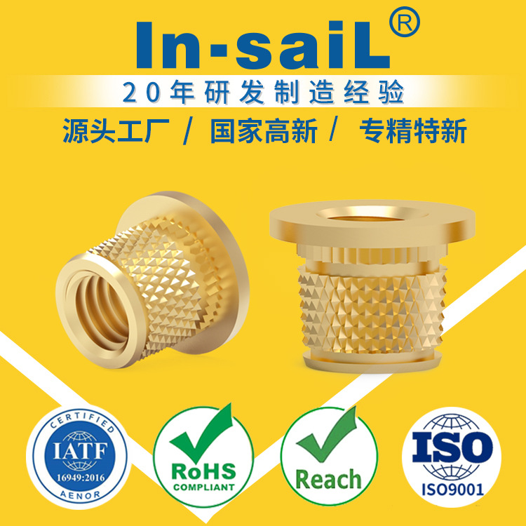 [0932 102 0005] [0932 125 0005] [0932 103 0005] 滚花铜螺母