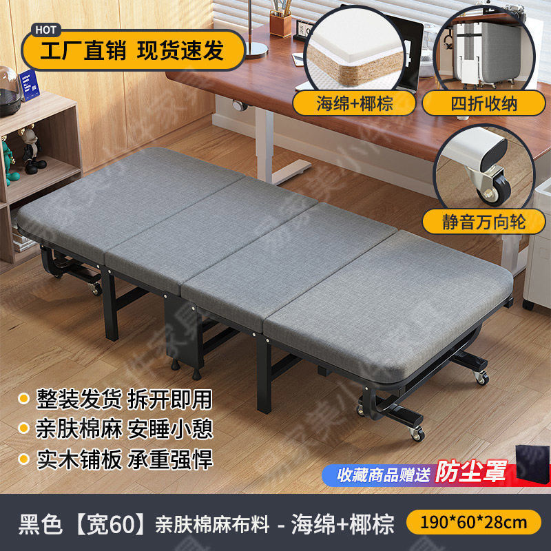 折叠床午休床办公室便携家用硬板床午睡神器单躺椅简易陪护行军床|undefined
