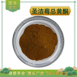 植物提取物;工业植物提取;其他生物化工