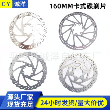 ��·܇���ľ����x�Pɽ��܇����܇ͨ�õ��xƬ�x܇Ƭ160mm��ᔵ�Ƭ