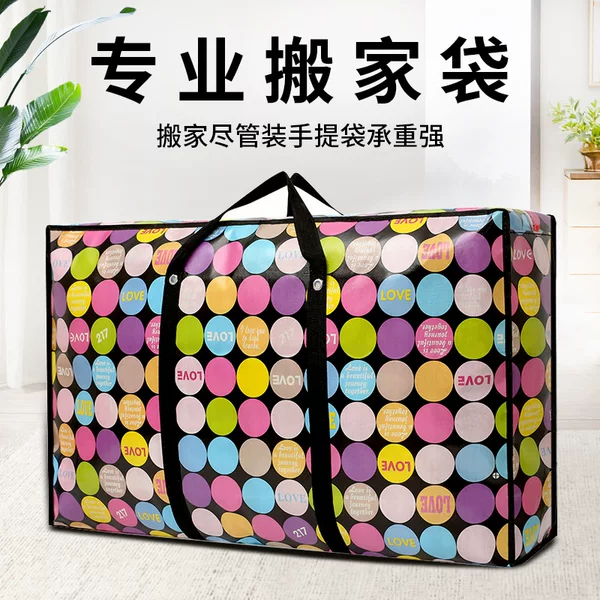 Free Shipping 2024 Wholesale Large Capacity Moving Bag Waterproof Snakeskin Woven Bag Folding Lightweight Duffel Bag Storage Bag