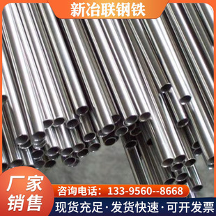 ���լF؛304���P䓹� ���P䓱��ڈA�� ���P�ˮ�� ���P�ë����