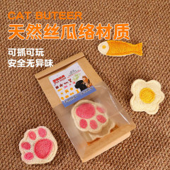 丝瓜络玩具猫咪宠物磨牙洁齿耐咬安全啃咬用品工厂批发幼猫