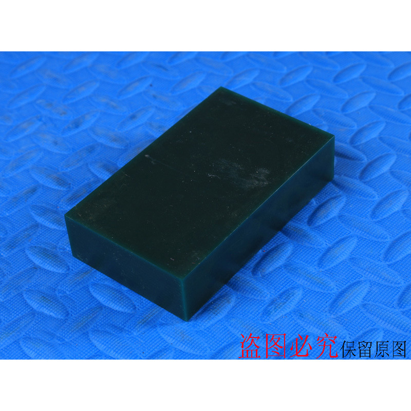 FERRIS盒装蜡砖 蜡模雕刻专用蜡 蜡块 首饰器材 打金工具