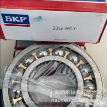 SKF轴承 SKF 2316 2316M/C3轴承 SKF调心球轴承 SKF原厂正品