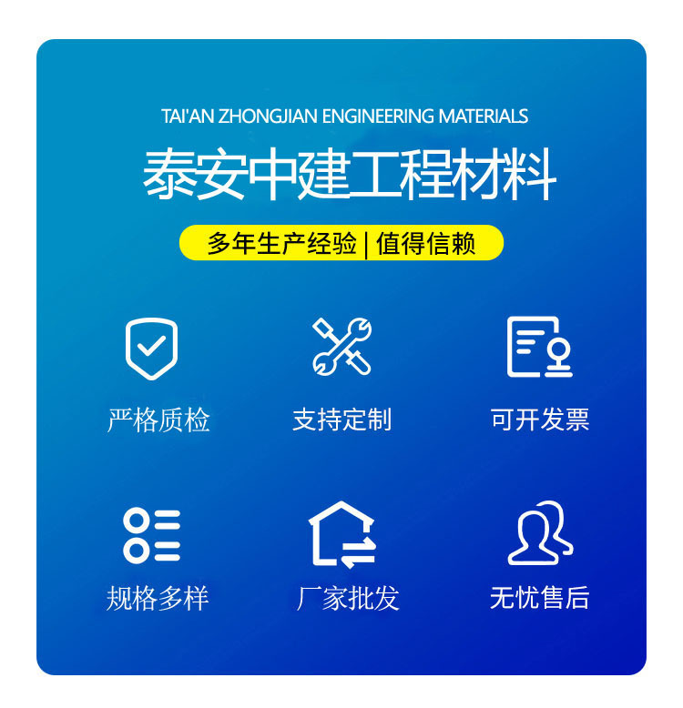 土工布_02 (2).jpg