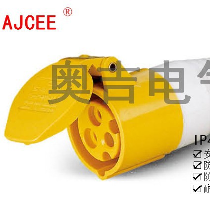 奥吉直销 工业连接器 耦合器  AJ-213-4防水嵌入式防漏电插座