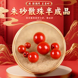 水晶工艺品;圣诞装饰品;其他装饰摆件