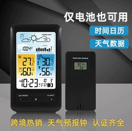 闹钟、台钟;其他钟;温度计水温计