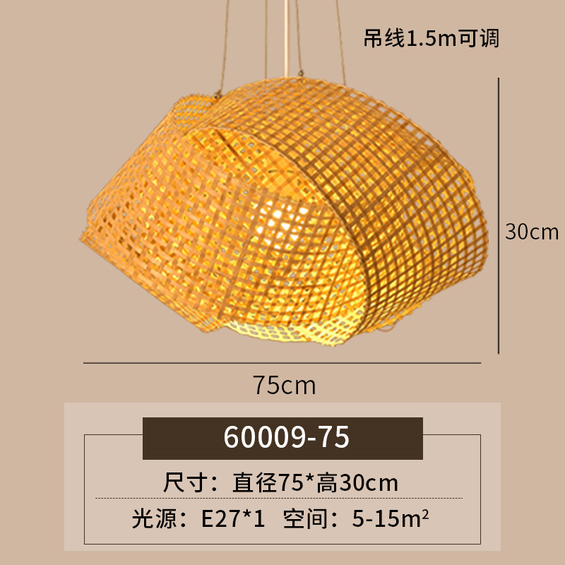 Araña de bambú de estilo japonés, restaurante de olla caliente, restaurante, linterna de bambú, casa de familia, bar, salón de té, arte de bambú chino, lámparas tejidas