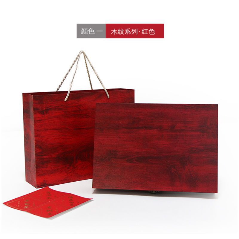 木纹普洱茶盒空盒高档福鼎老白茶老班章通用茶饼礼品盒357克200克