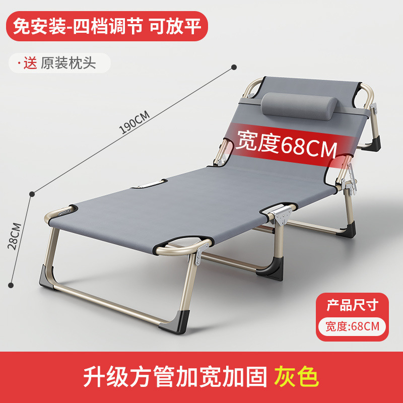 Fábrica directa cama plegable cama individual casera cama de almuerzo para adultos cama de oficina simple cama plegable siesta sillón