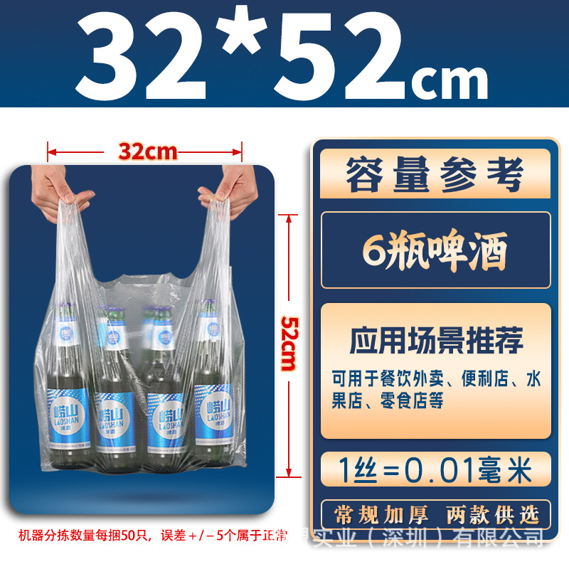 Bolsas de plástico de grado alimenticio bolsas de embalaje bolsas de plástico transparentes bolsas de compras bolsas de comida chaleco