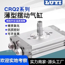 SMC͔[ӚCDRQ2B/10/15/20/30/40D[̨90/180/360