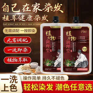 �o���΄�Ⱦ�l���ֹ�����ֲ��Ⱦ�l����Ȼ������͸�����b�����p��ˮ