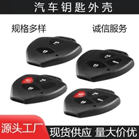 Подходит для Toyota, прямой пустой корпус ключа Camry, заместитель ключа Rolla Crown Reiz, высококачественный сменный корпус