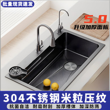 �N���������yˮ��304���P䓴�βۼӺ�ϴ���̨��һ�w����̨����