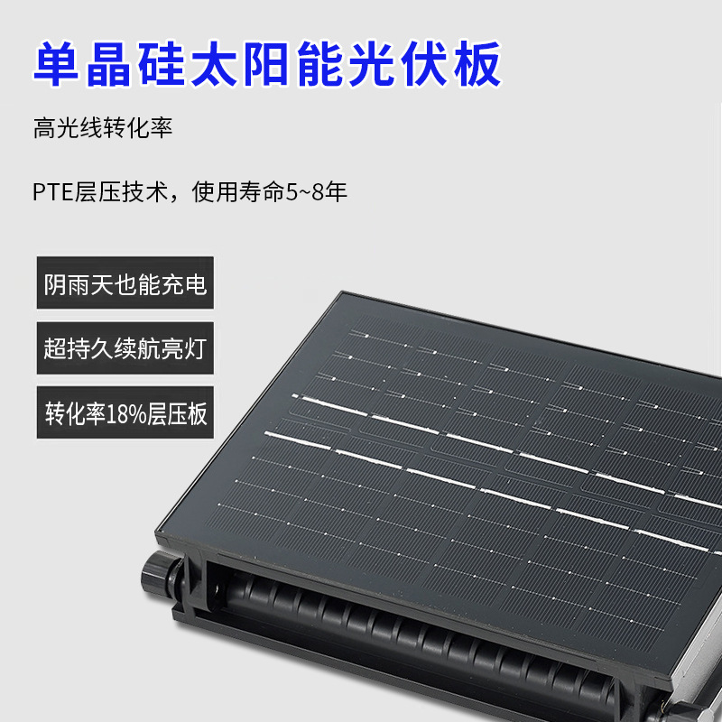 跨境太阳能庭院壁灯 户外照明花园led灯可折叠超亮人体感应投光灯|undefined