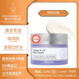 液态精华;面霜;复方精油