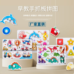 Children's early education and brain-training wooden mushroom nails hand-grabbing puzzle fruit and vegetable traffic cognition flat puzzle